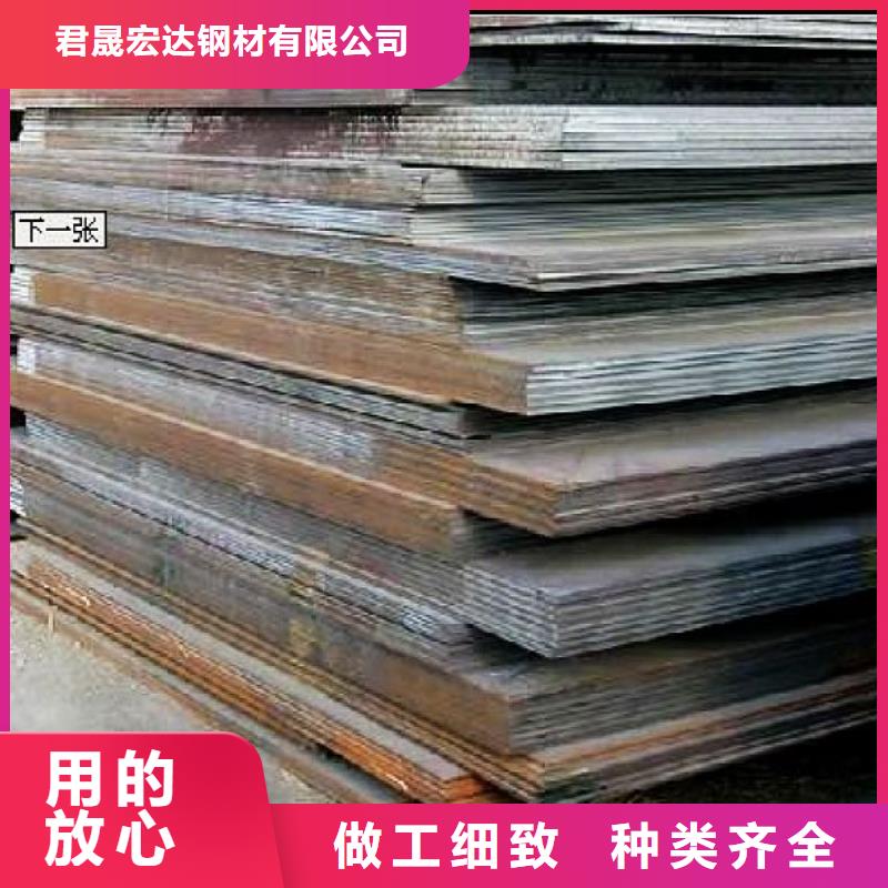 船板耐候板严格把关质量放心