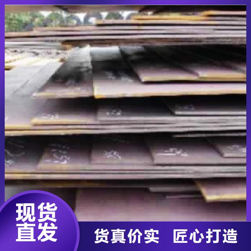 君晟宏达桥梁板【船板】 耐候板让利客户39065.com