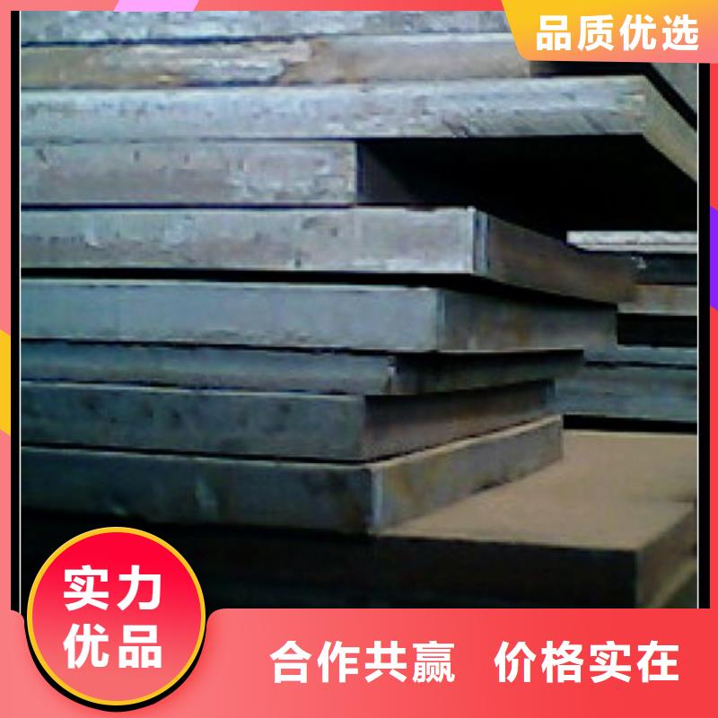 【 船板-耐候板批发价格】