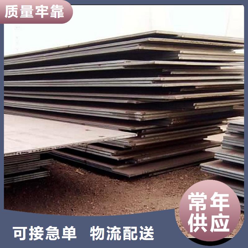 船板工艺层层把关