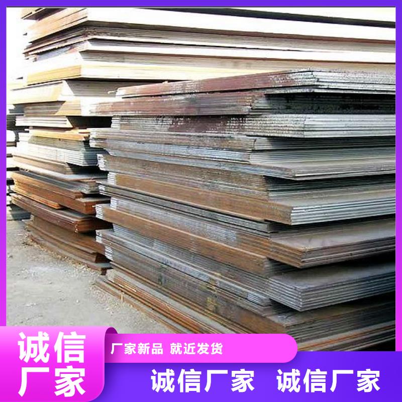 船板耐候板优质货源