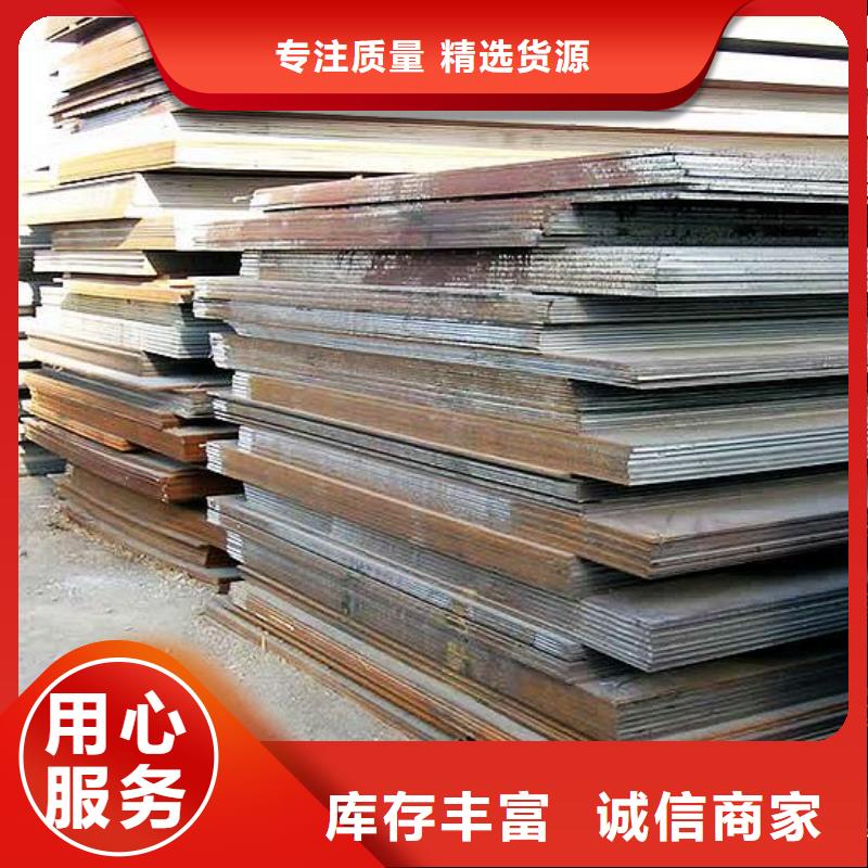 船板_合金板放心选购