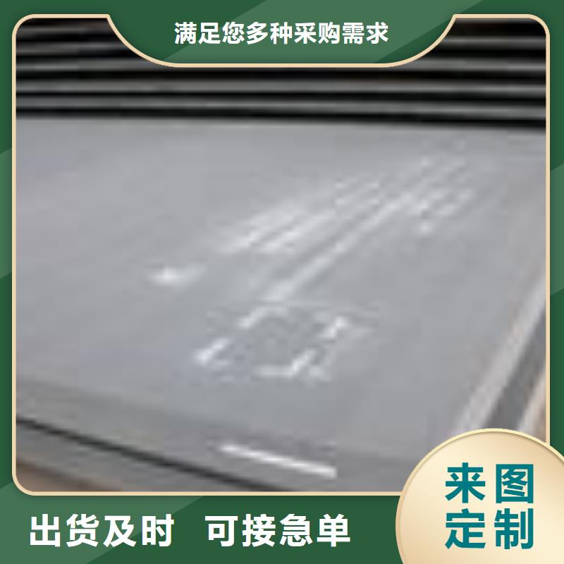 船板耐候板货真价实
