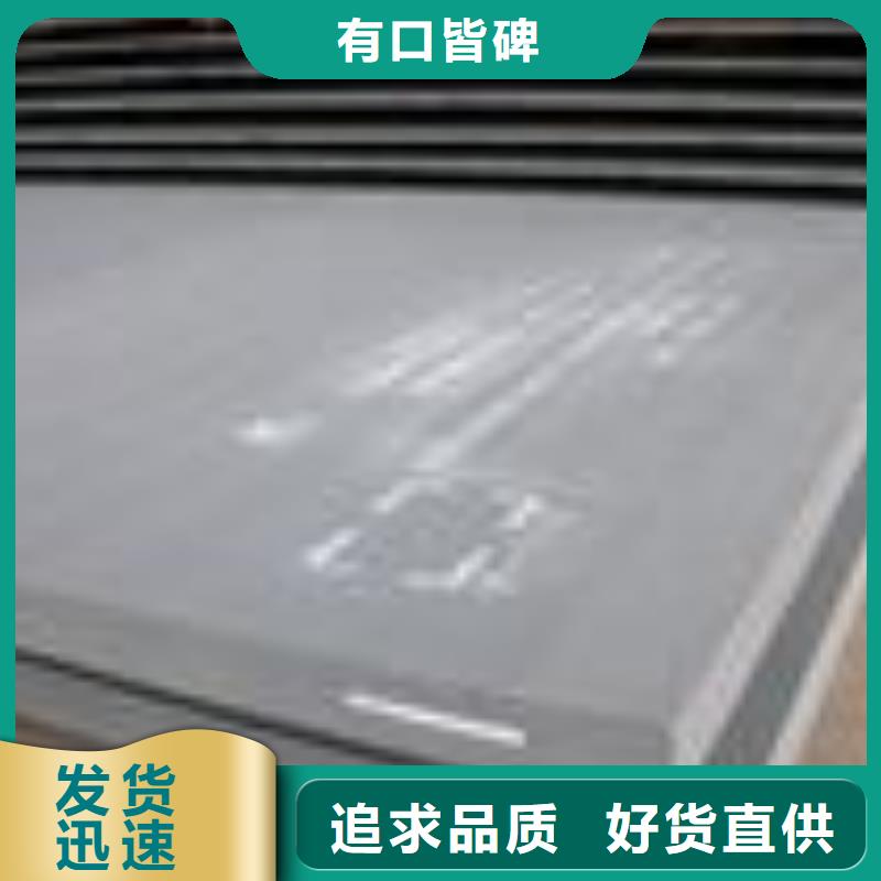【 船板-耐候板批发价格】