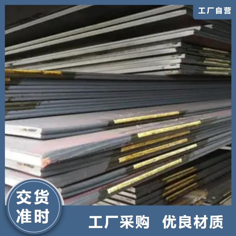 船板耐候板优质货源