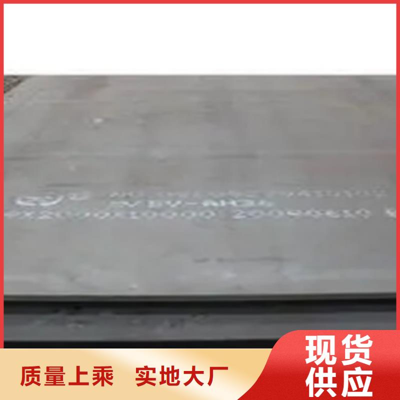 船板耐候板制造厂家