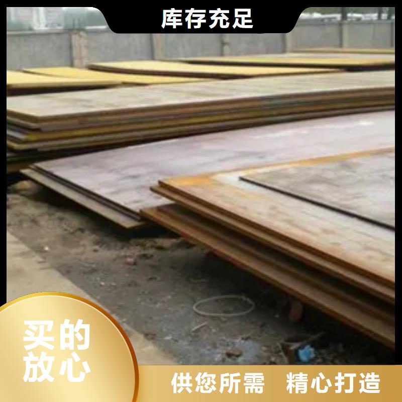船板高强板现货专注产品质量与服务