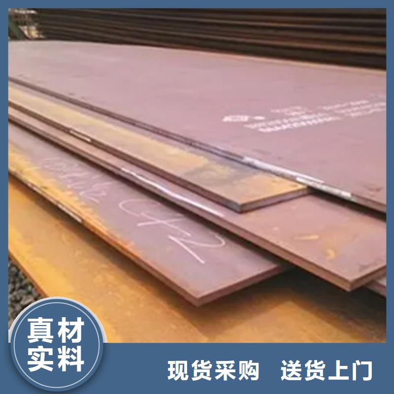 船板工艺层层把关