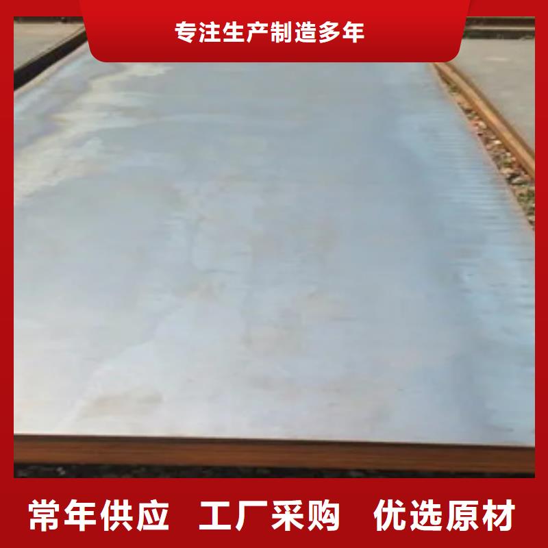 船板_合金板放心选购