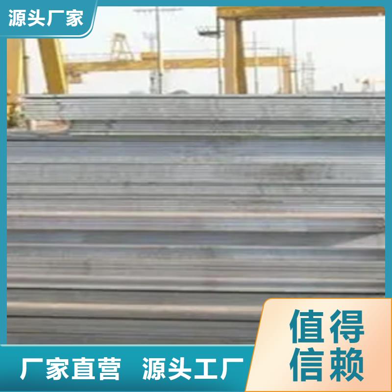 船板耐候板货真价实