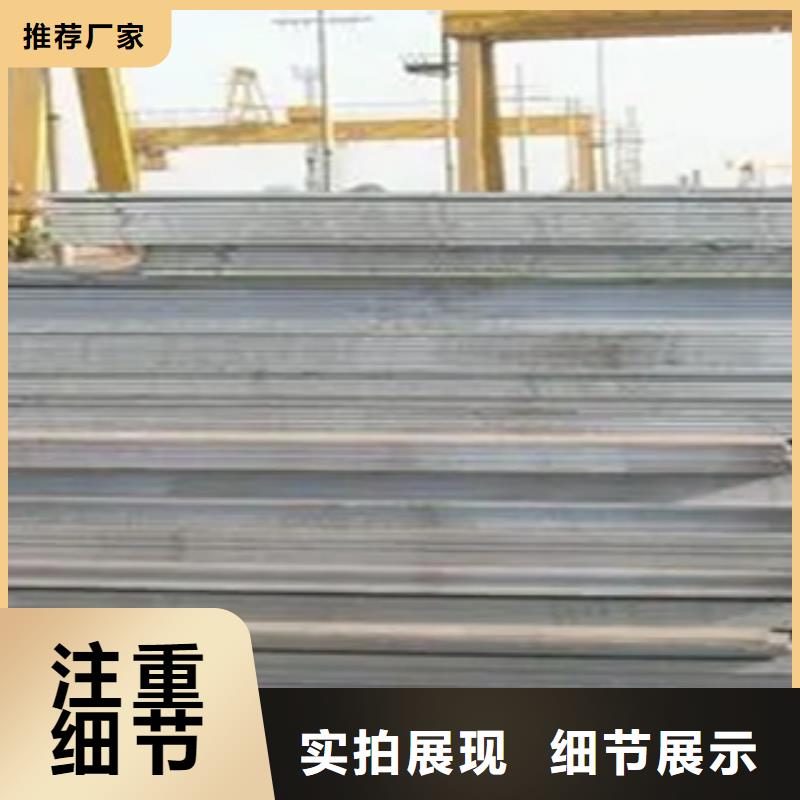 船板锅炉容器板匠心打造