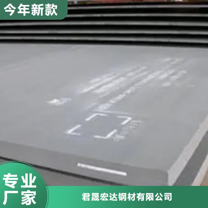 【船板合金板送货上门】