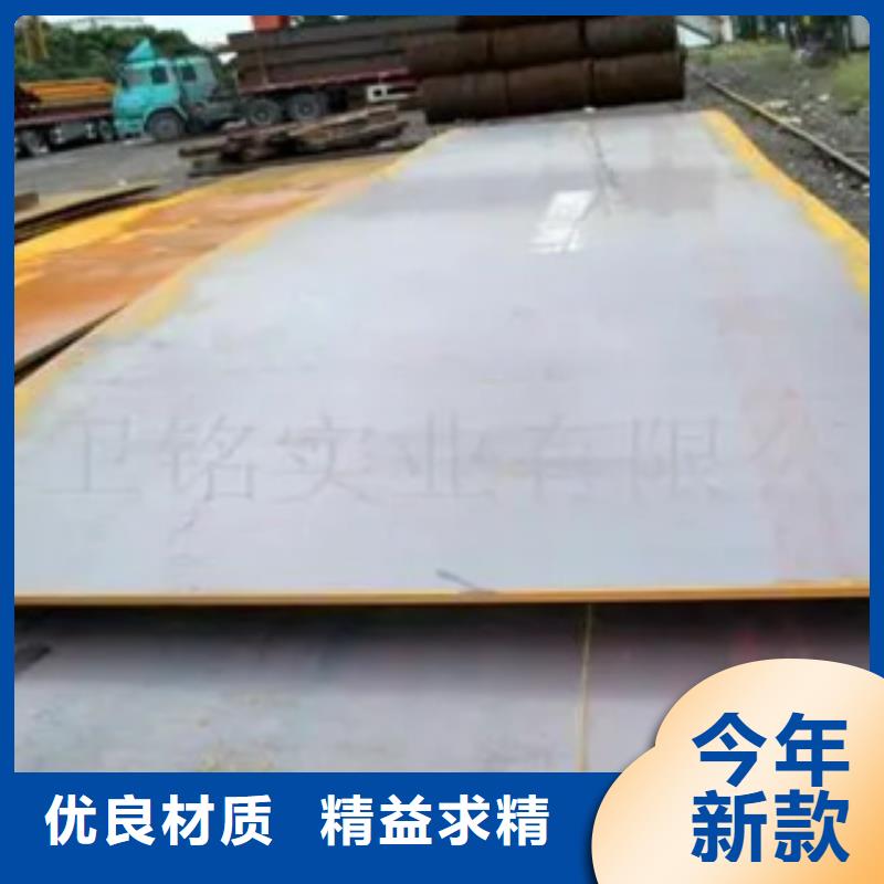 船板耐候板制造厂家