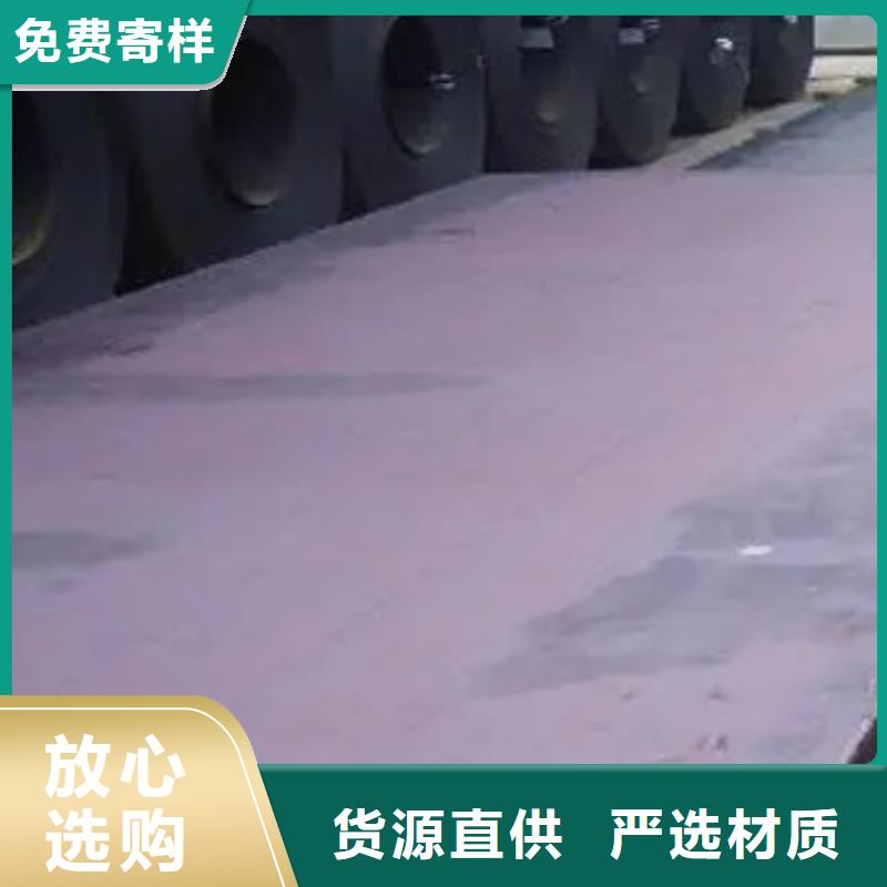 君晟宏达桥梁板【船板】 耐候板让利客户39065.com
