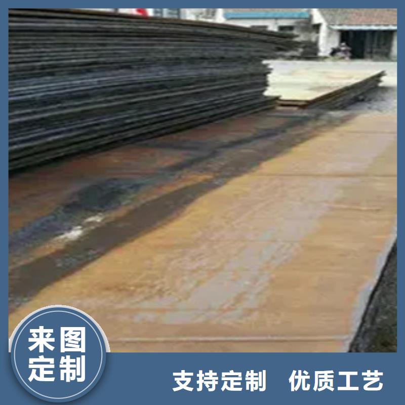 船板耐候板制造厂家
