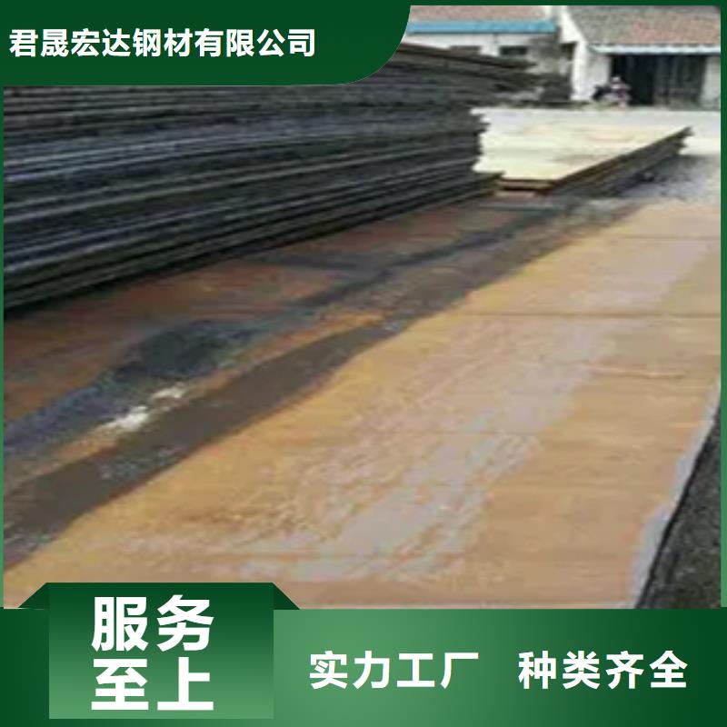 船板_合金板放心选购