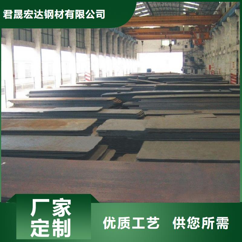 桥梁板合金板产品细节