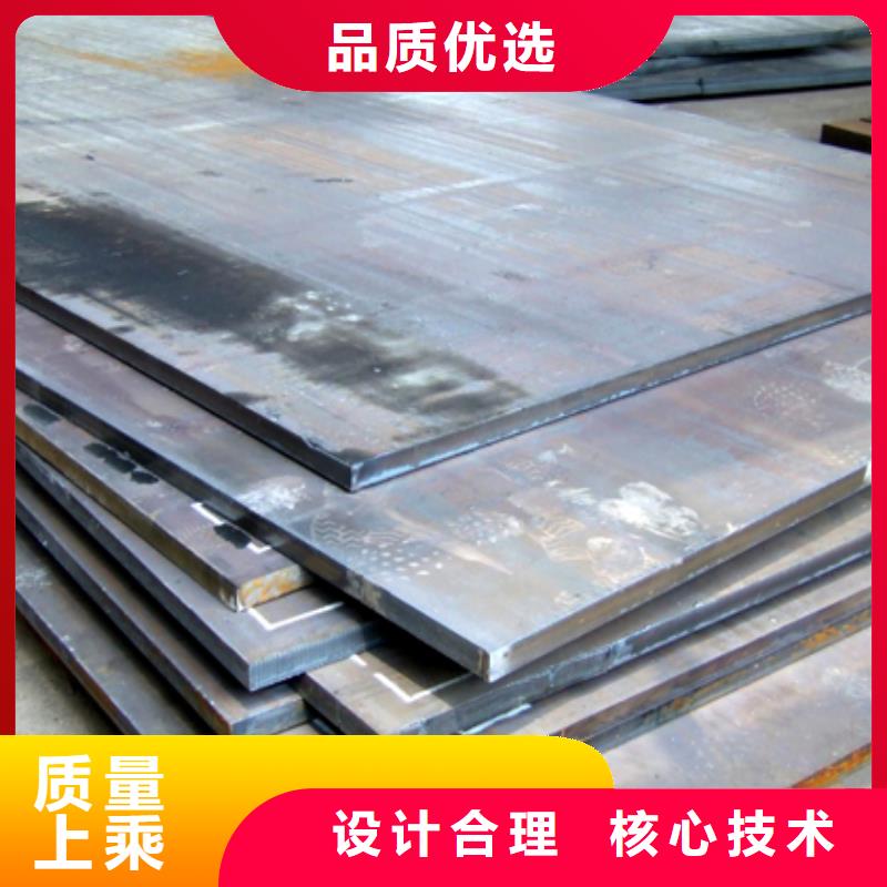 桥梁板合金板产品细节