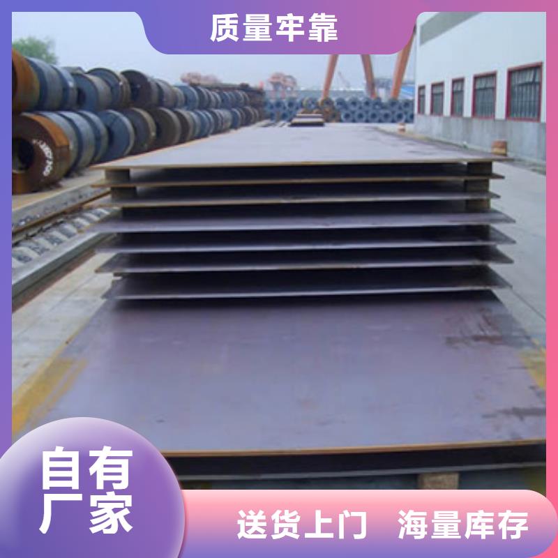 桥梁板追求品质