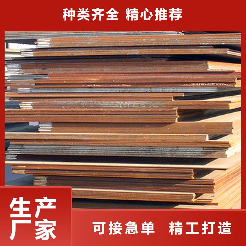 桥梁板 【锅炉容器板】自主研发|张店|周村|泰安|菏泽|滨州|潍坊|烟台39065.com