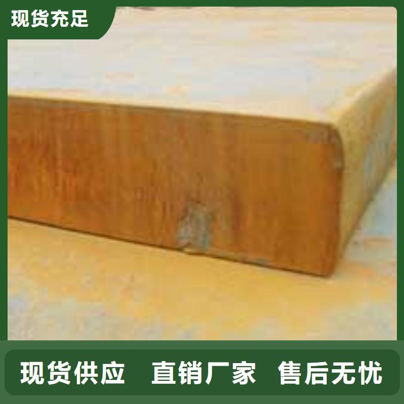桥梁板耐候板厂家