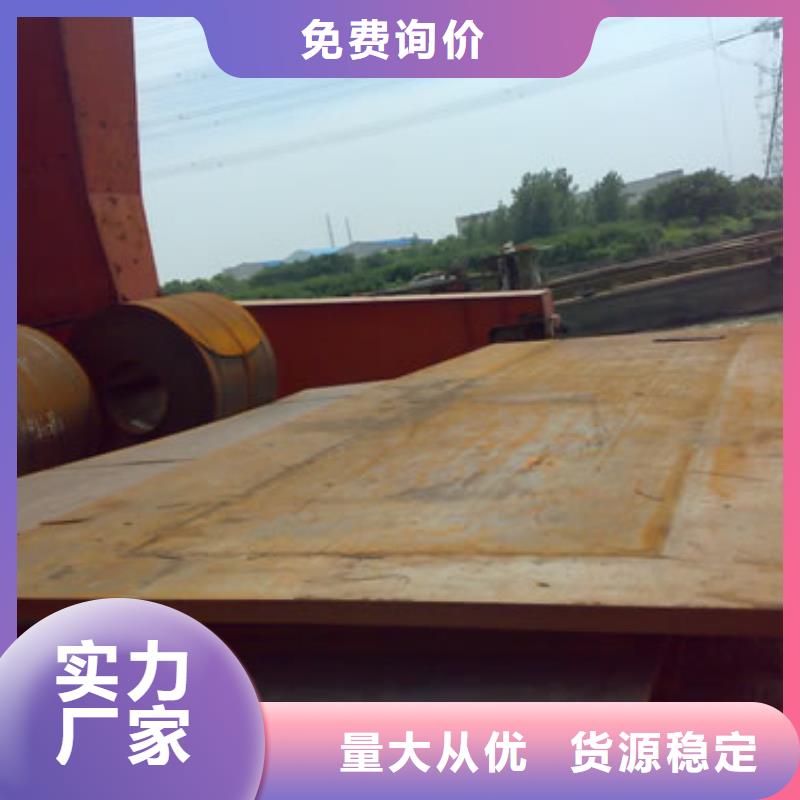 桥梁板耐候板厂家
