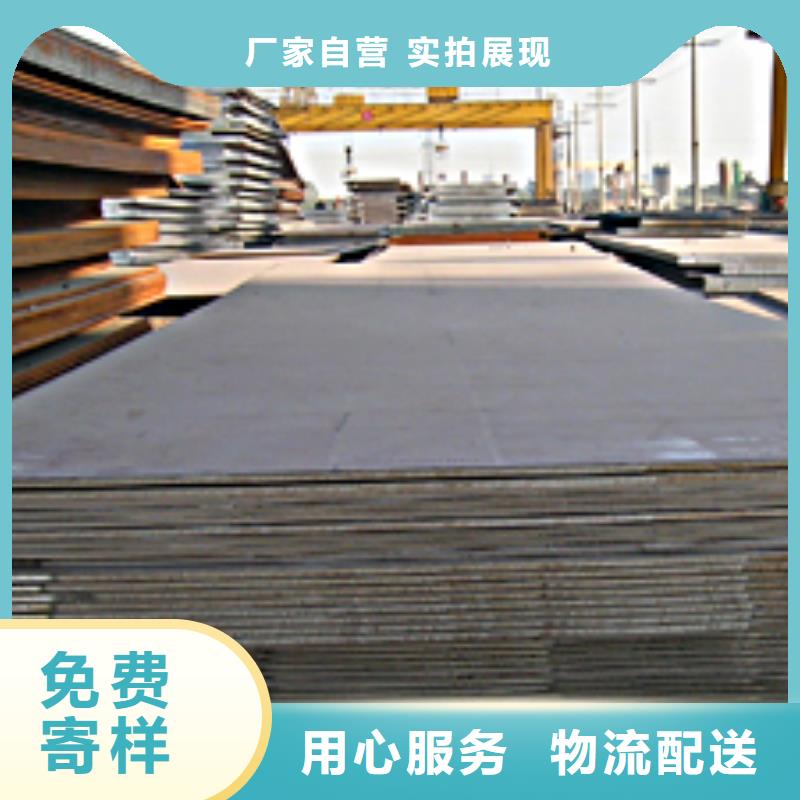 桥梁板合金板产品细节