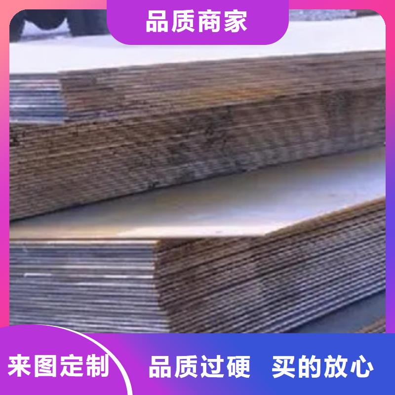 桥梁板耐候板厂家