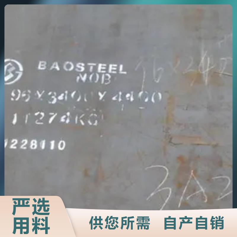 桥梁板锅炉容器板厂家直营