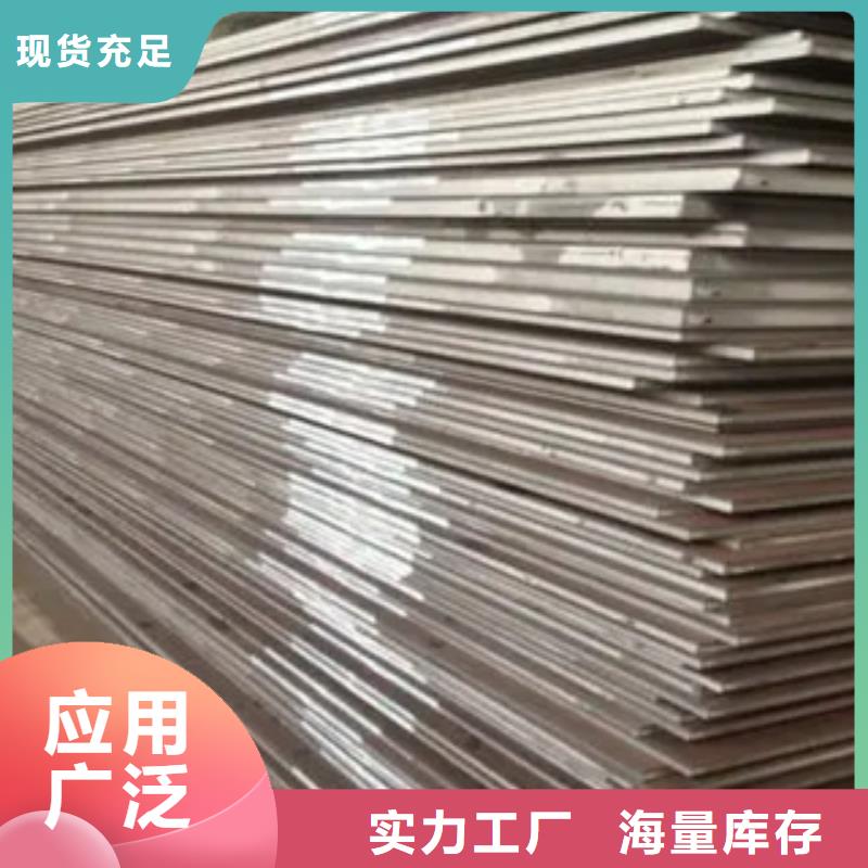 桥梁板耐候板源头采购