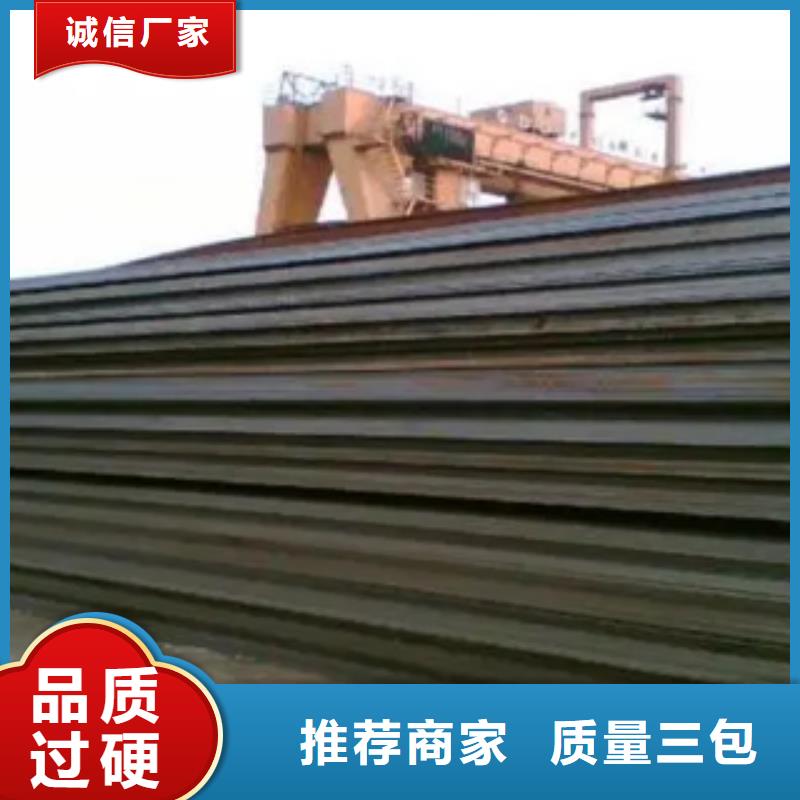 桥梁板锅炉容器板厂家直营