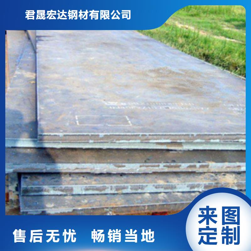 桥梁板合金板库存齐全厂家直供