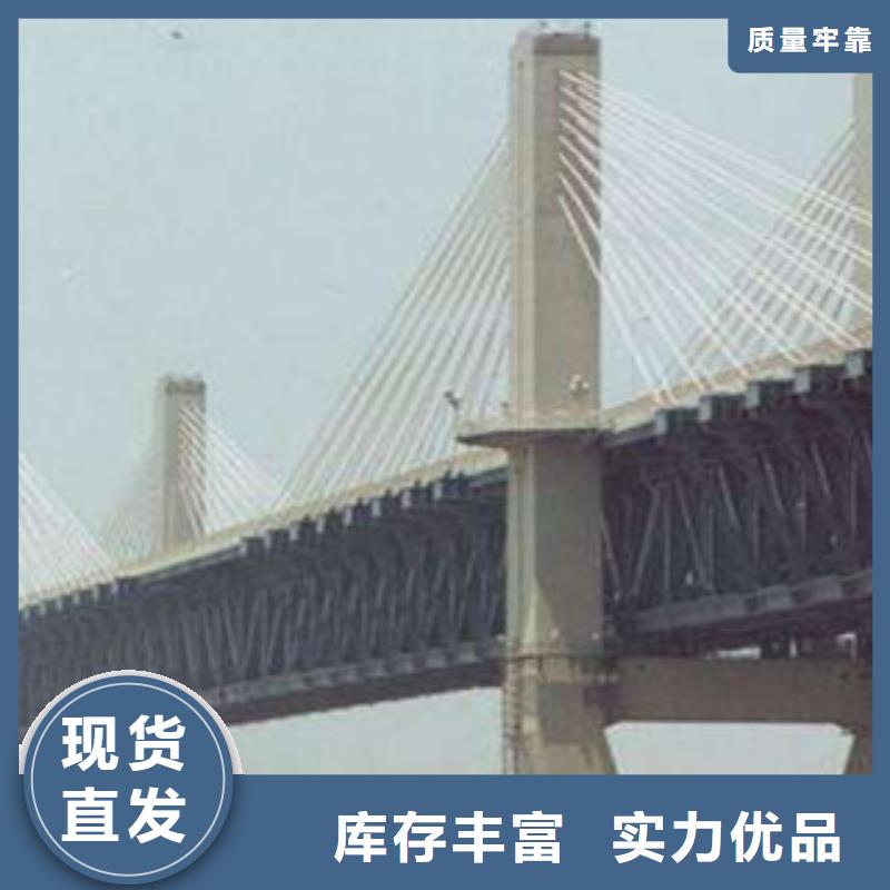 桥梁板追求品质