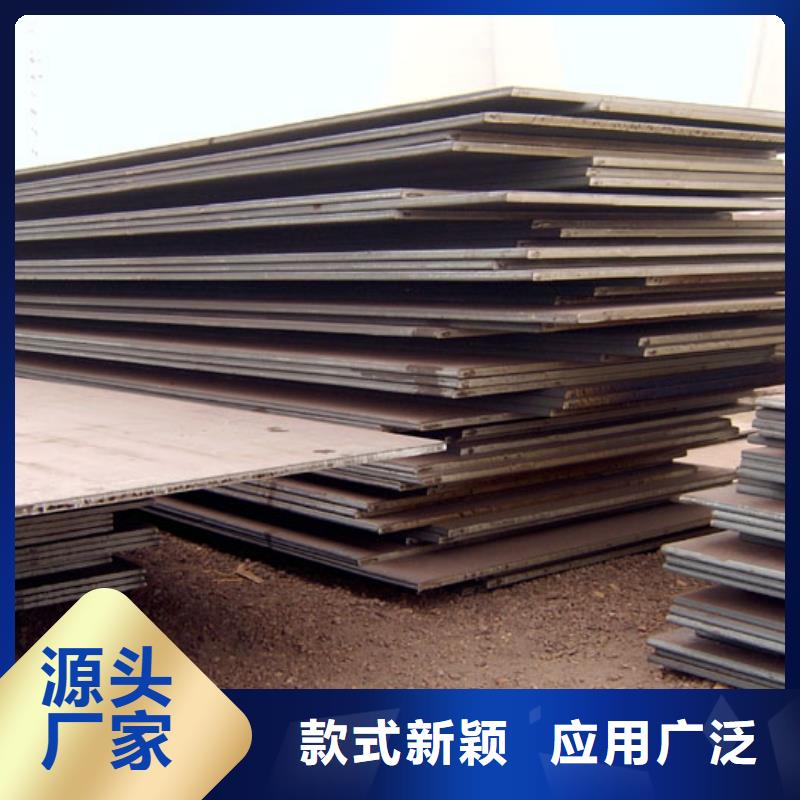 君晟宏达【合金板】桥梁板海量库存-云商赢企