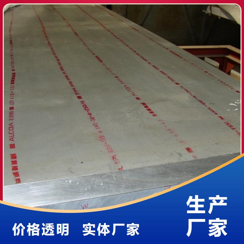 合金板锅炉容器板定制零售批发