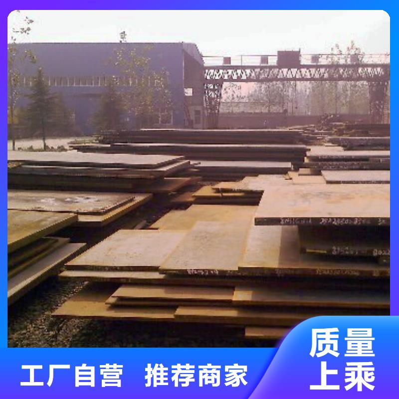 君晟宏达【合金板】桥梁板海量库存-云商赢企