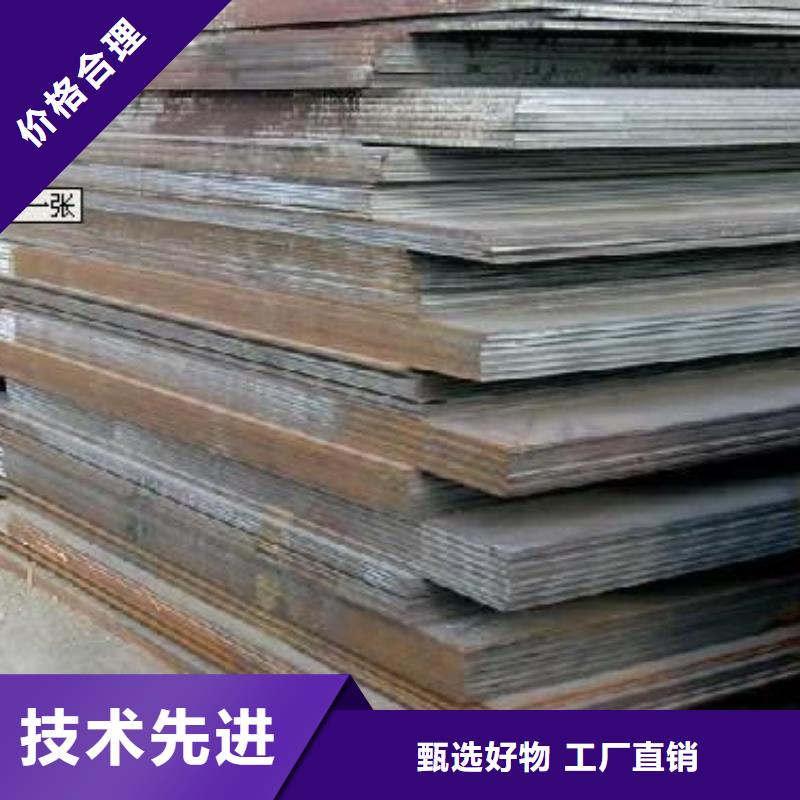 【合金板】船板大厂生产品质