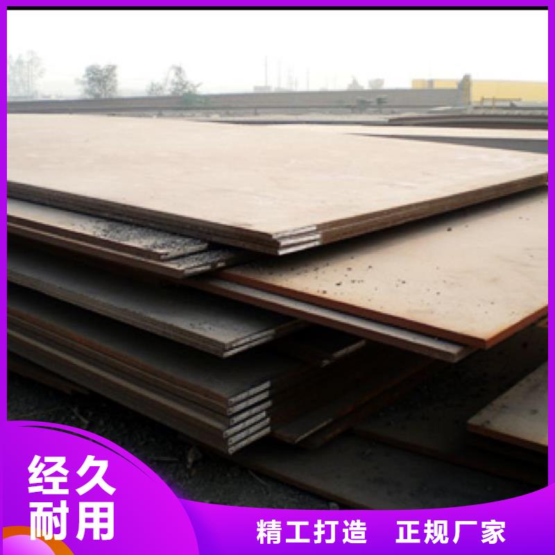 合金板船板质优价廉