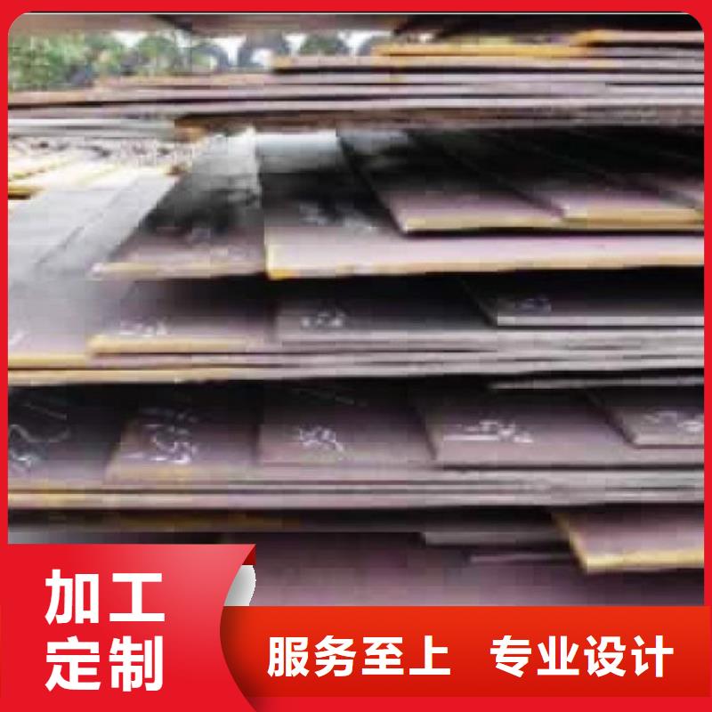合金板船板质优价廉