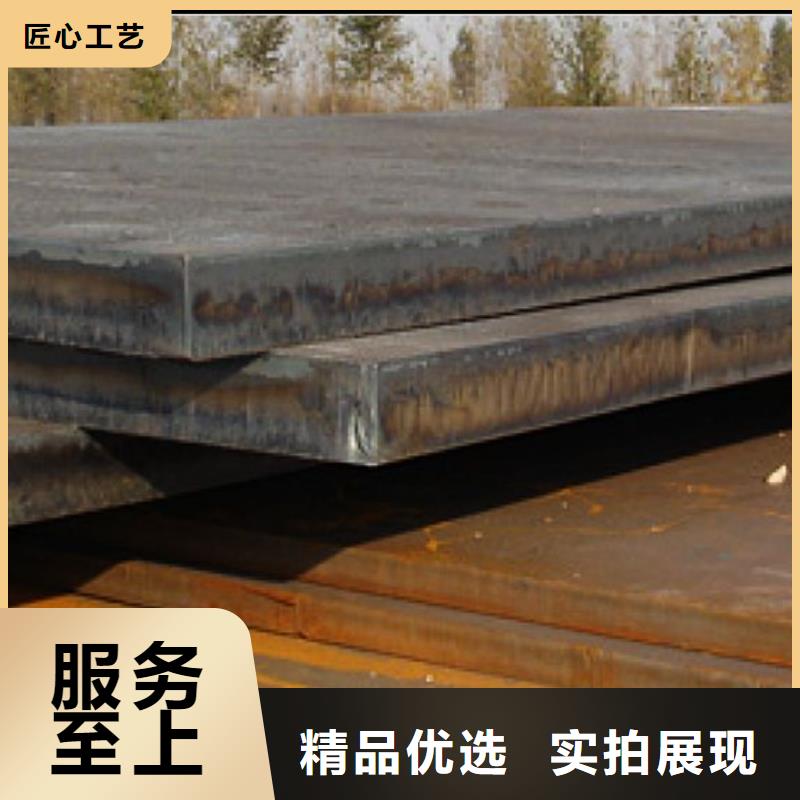 合金板_耐候板源头厂家来图定制
