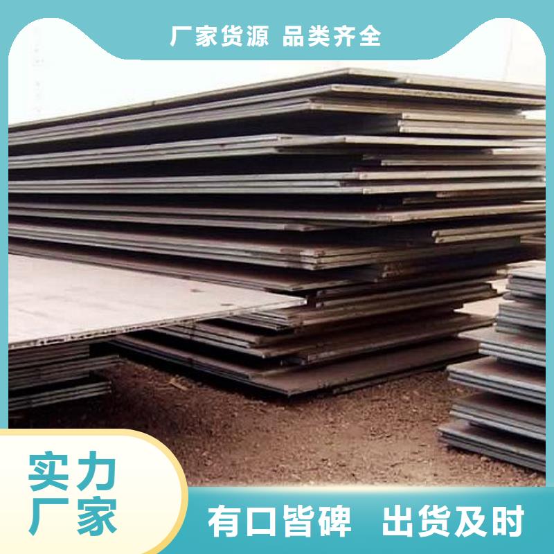 君晟宏达【合金板】桥梁板海量库存-云商赢企