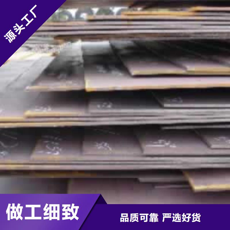 合金板船板厂家直接面向客户