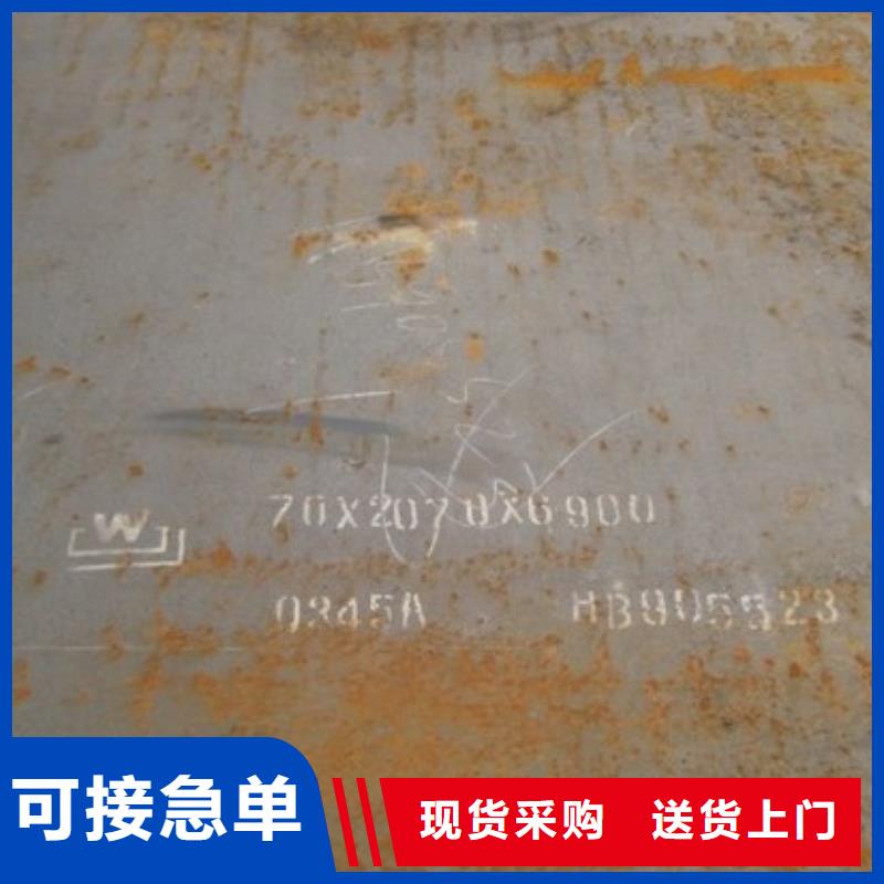 本地 {君晟宏达}出货快【合金板】桥梁板海量库存