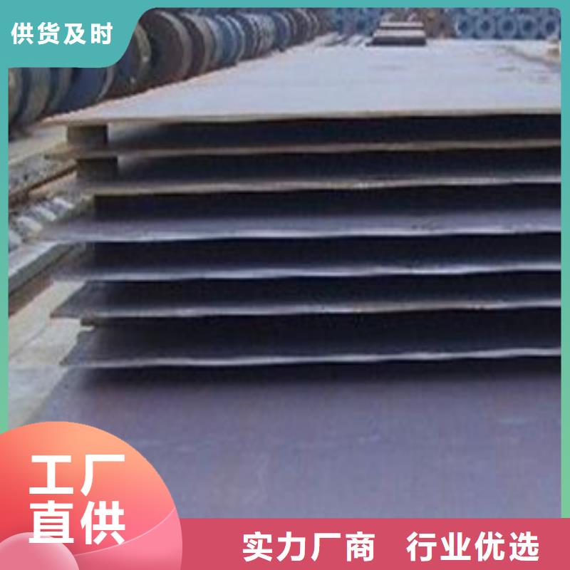 合金板耐候板分类和特点