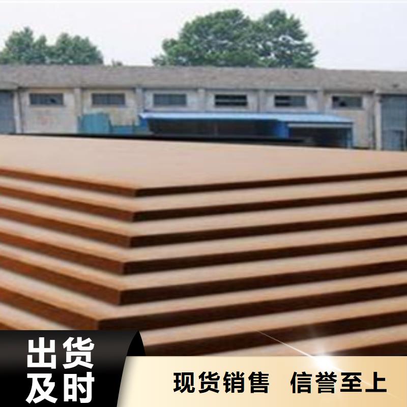 合金板耐候板实体厂家大量现货
