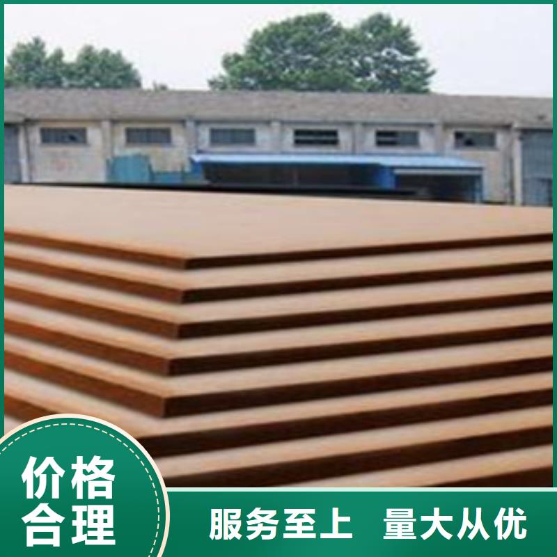 【合金板】船板大厂生产品质