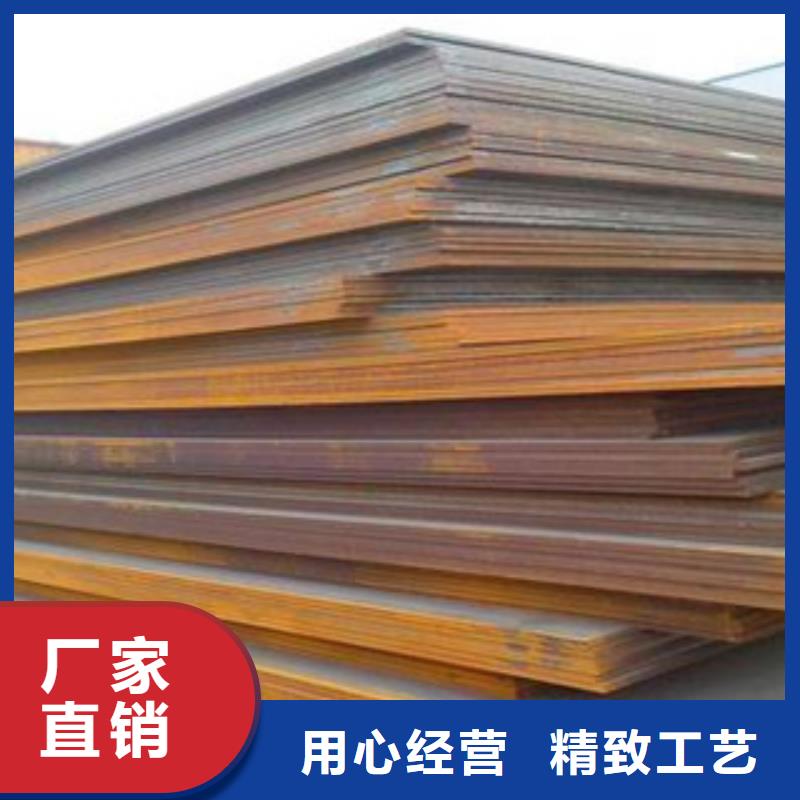 【合金板】高强板现货工厂直营