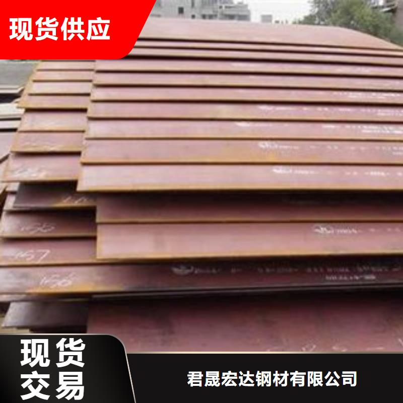 合金板船板质优价廉