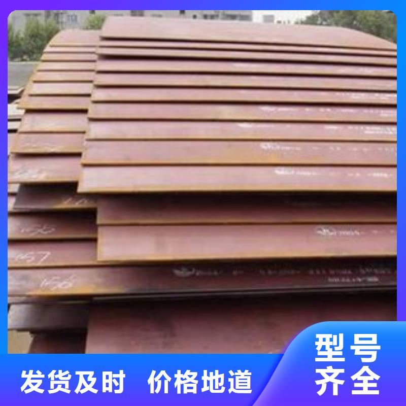 合金板高建板多年厂家可靠