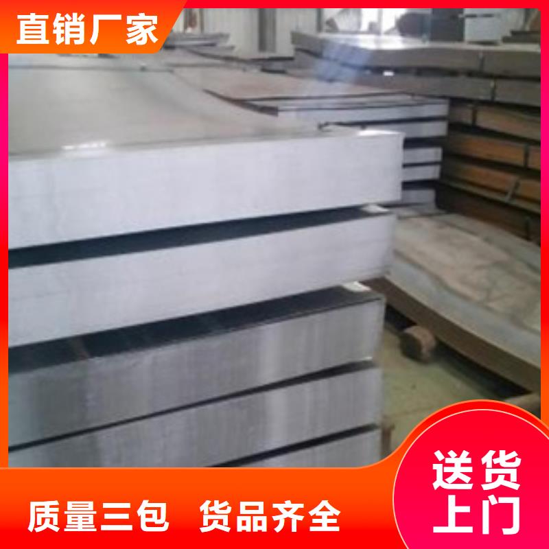 合金板耐候板产品优势特点
